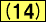 14