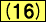 16